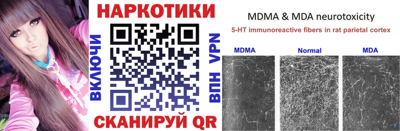 Где продают наркотики Терек Конопля  Альфа ПВП  ЭКСТАЗИ  ГАШ  МЕФ  блэк спрут как зайти  Cocaine 