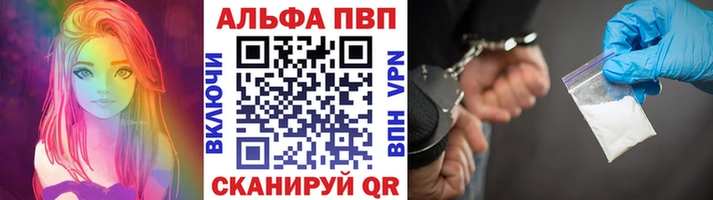 Alpha-PVP мука  ОМГ ОМГ зеркало  Терек 