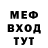 Бутират буратино Yurak Yurak