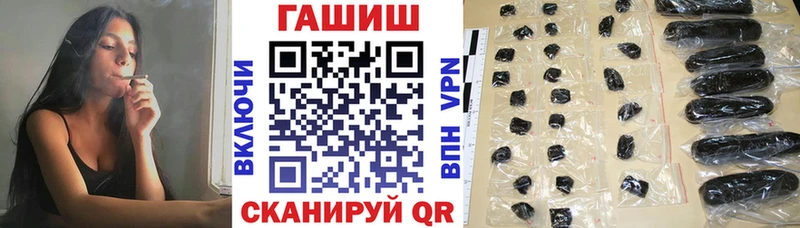ГАШИШ хэш  купить наркотики цена  Терек 
