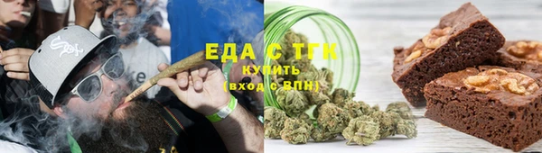 таблы Абдулино