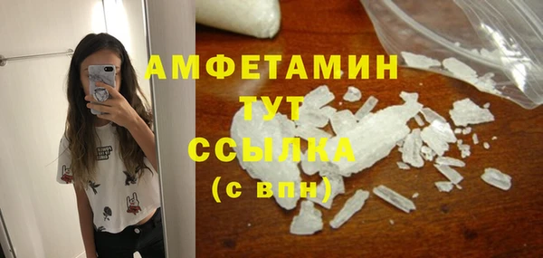 мескалин Абаза