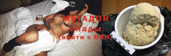 трава Абинск