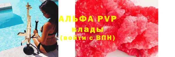 мескалин Абаза