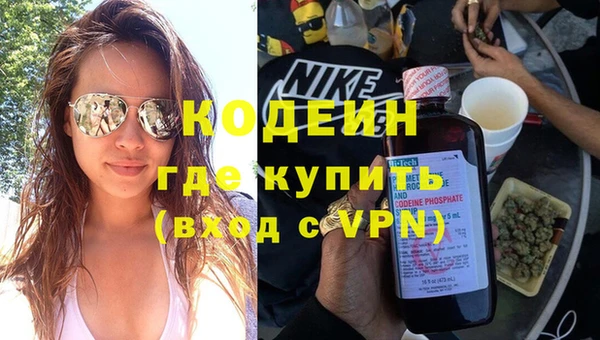 мескалин Абаза