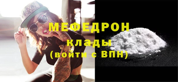 мескалин Абаза