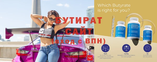 трава Абинск