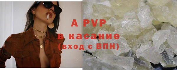 таблы Абдулино