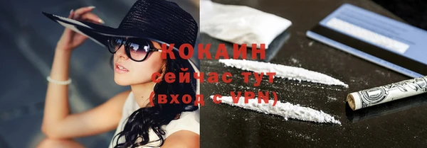мескалин Абаза