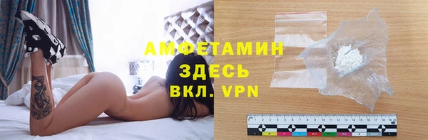 таблы Абдулино