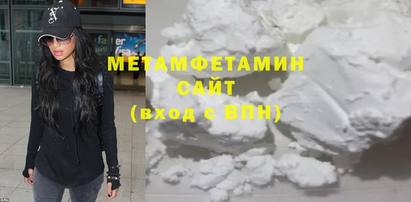 мескалин Абаза