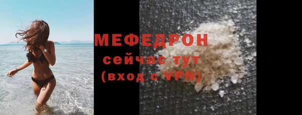 мескалин Абаза