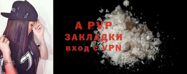 таблы Абдулино