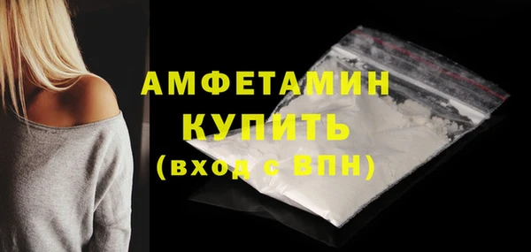 мескалин Абаза