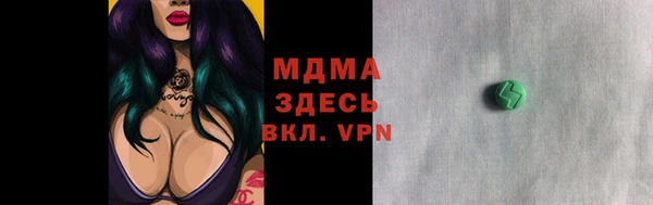 мескалин Абаза