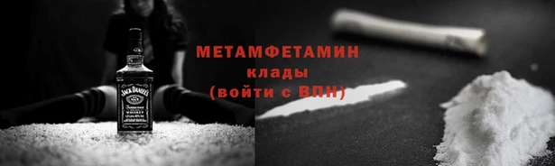 таблы Абдулино