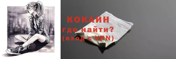 мескалин Абаза