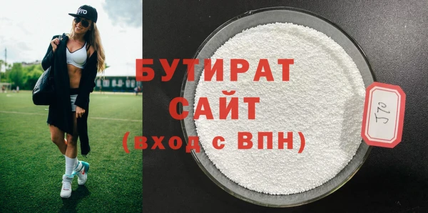 таблы Абдулино