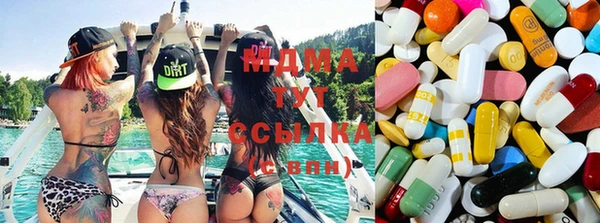трава Абинск