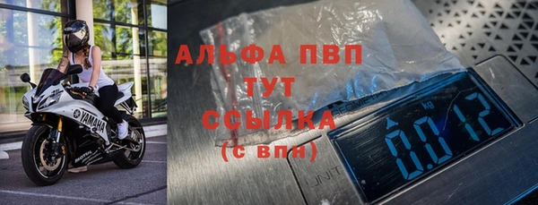 таблы Абдулино