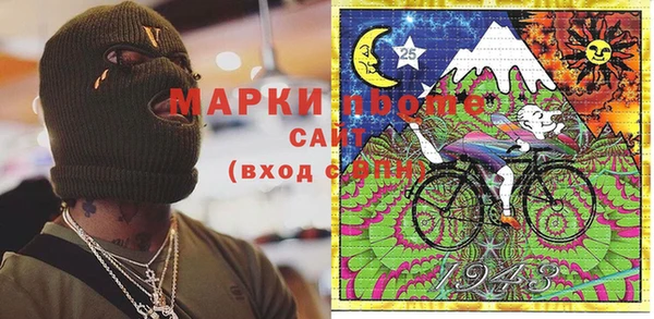 трава Абинск