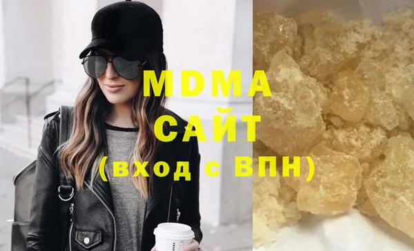 трава Абинск