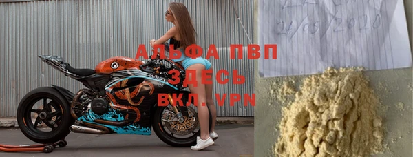 трава Абинск