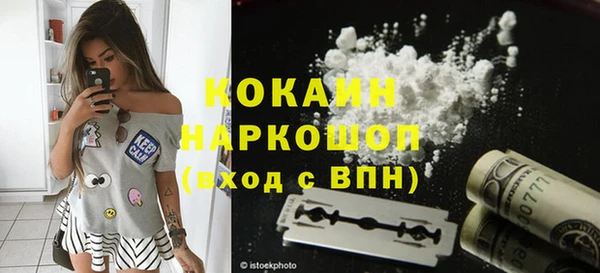 трава Абинск