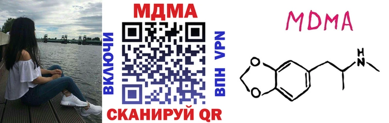 MDMA молли  KRAKEN tor  Терек 