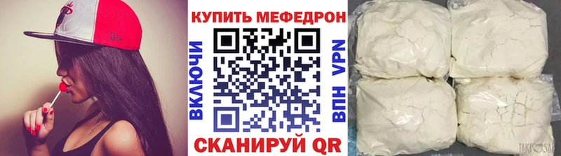 Меф кристаллы  МЕГА ТОР  Терек 