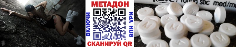 МЕТАДОН белоснежный  Терек 