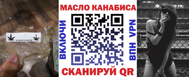 закладка  Терек  ТГК Wax 