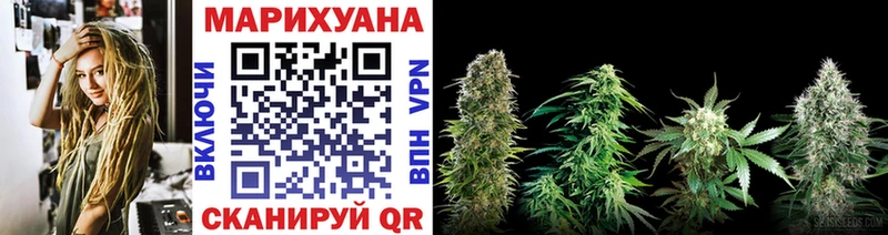 как найти закладки  Терек  МАРИХУАНА марихуана 